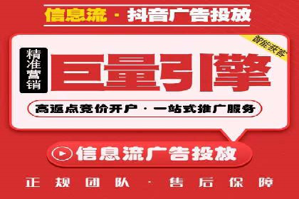 SEM托管代运营助力企业实现品牌突破