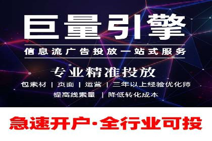 金融行业SEM关键词的布局与优化